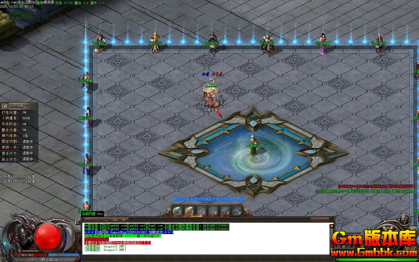 [Gm�汾��]2026��2��ɱ�ĳ�Ĭ��ְҵ��������|̽�մ�½|ǧ�泲Ѩ|Gom����