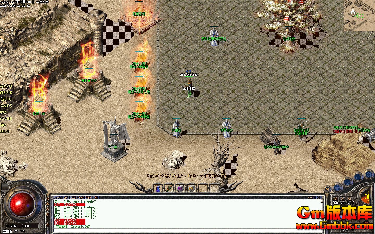 [Gm�汾��]2026��2������������ְҵ��������|��������|���ߴ�˵|Gom����