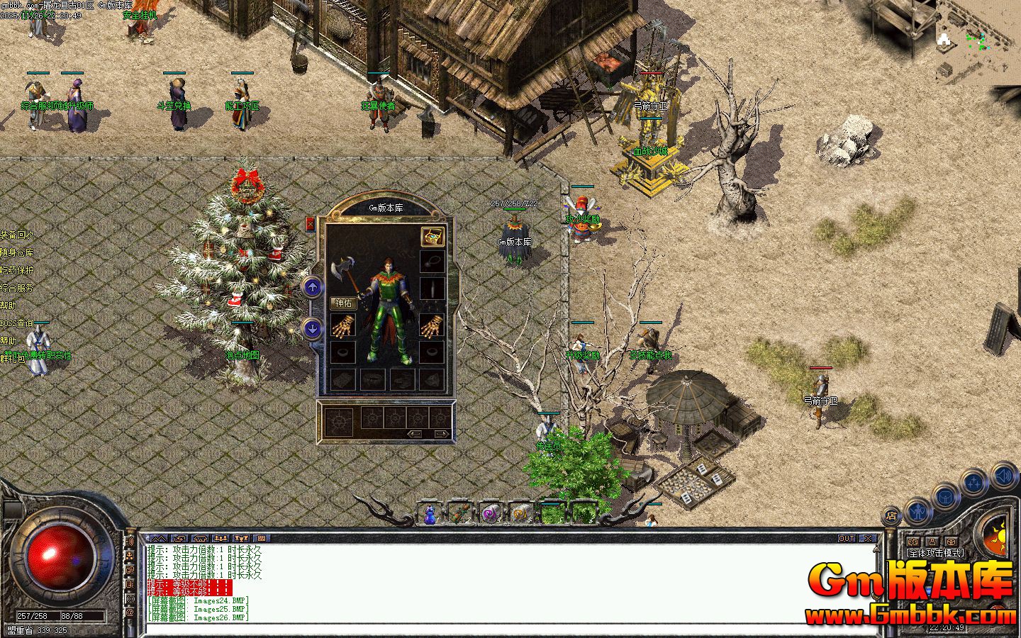 [Gm�汾��]2026��2������������ְҵ��������|��������|���ߴ�˵|Gom����