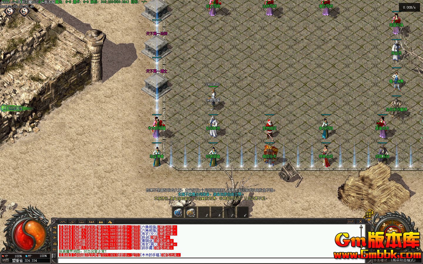 [Gm�汾��]2026��2����а��ħ��ְҵ��������|�ɾ�ϵͳ|��������|�������