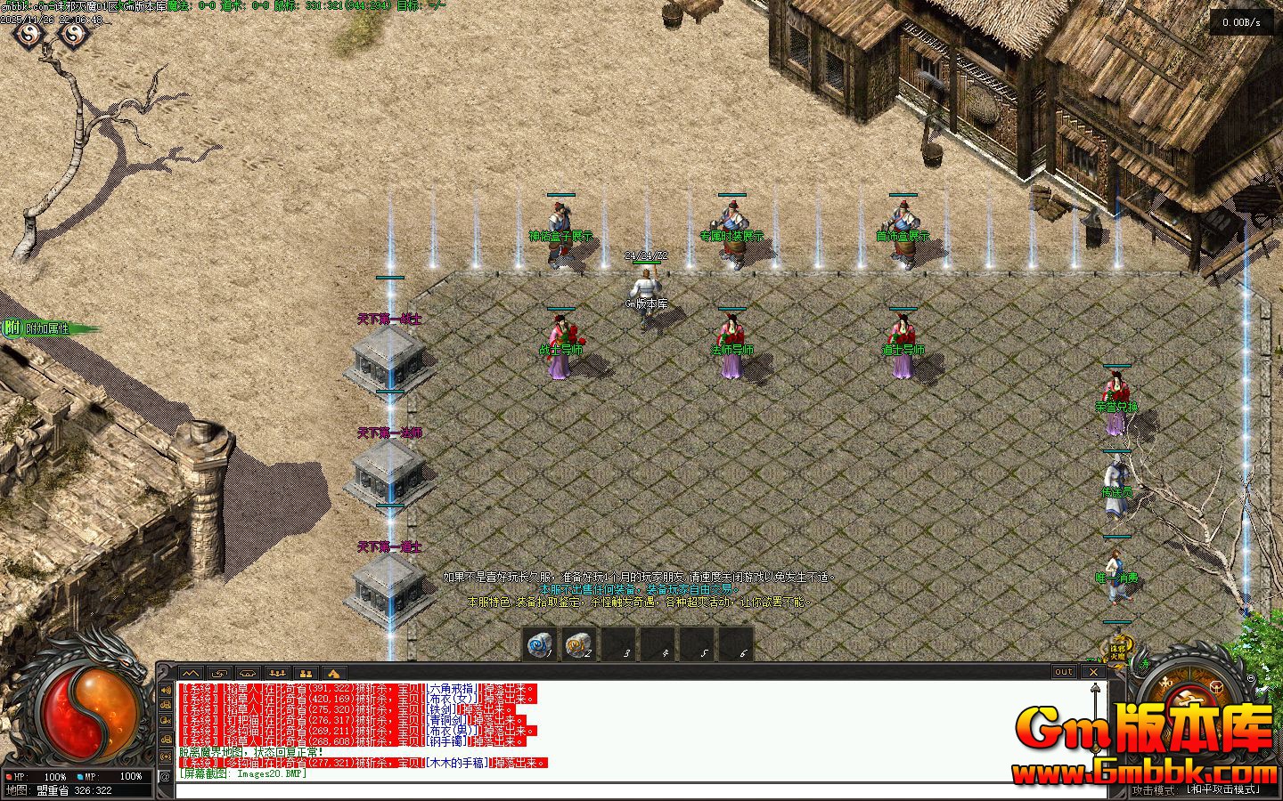 [Gm�汾��]2026��2����а��ħ��ְҵ��������|�ɾ�ϵͳ|��������|�������