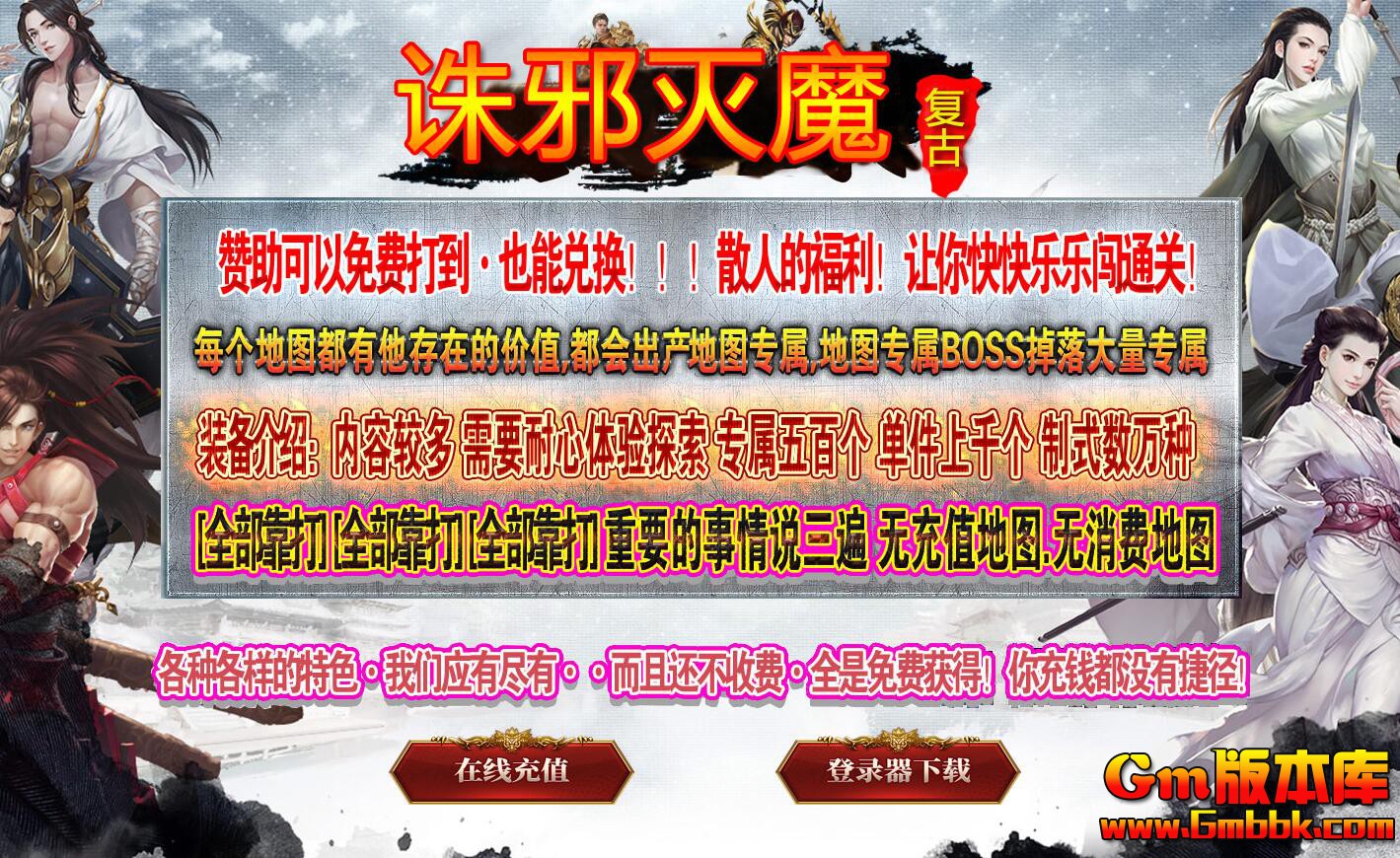 [Gm�汾��]2026��2����а��ħ��ְҵ��������|�ɾ�ϵͳ|��������|�������