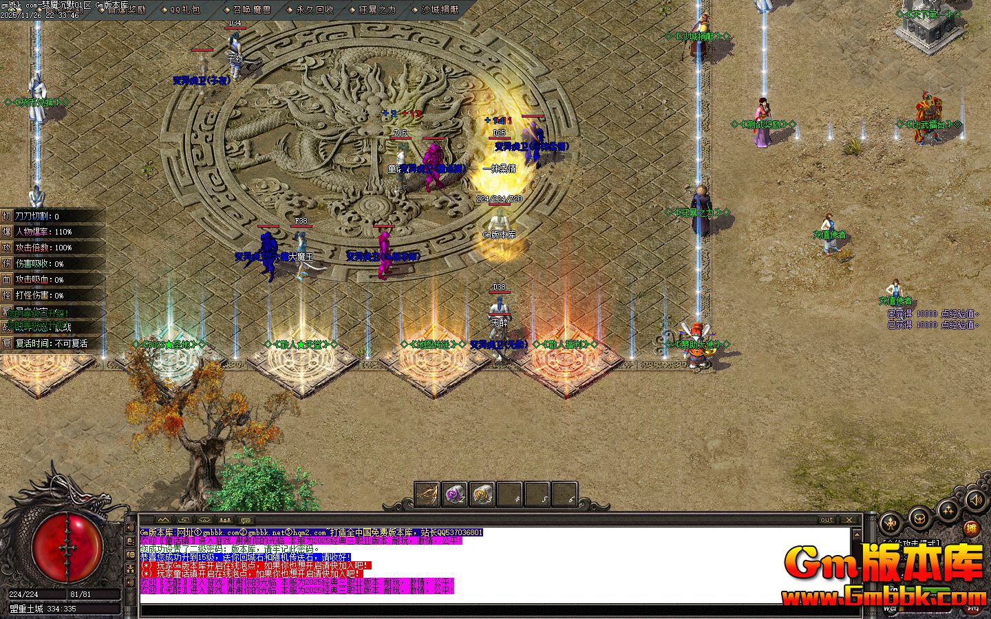 [Gm�汾��]2026��2�����ʳ�Ĭ��ְҵ��������|����ʥ��|��Ÿ�ԭ|Gom����