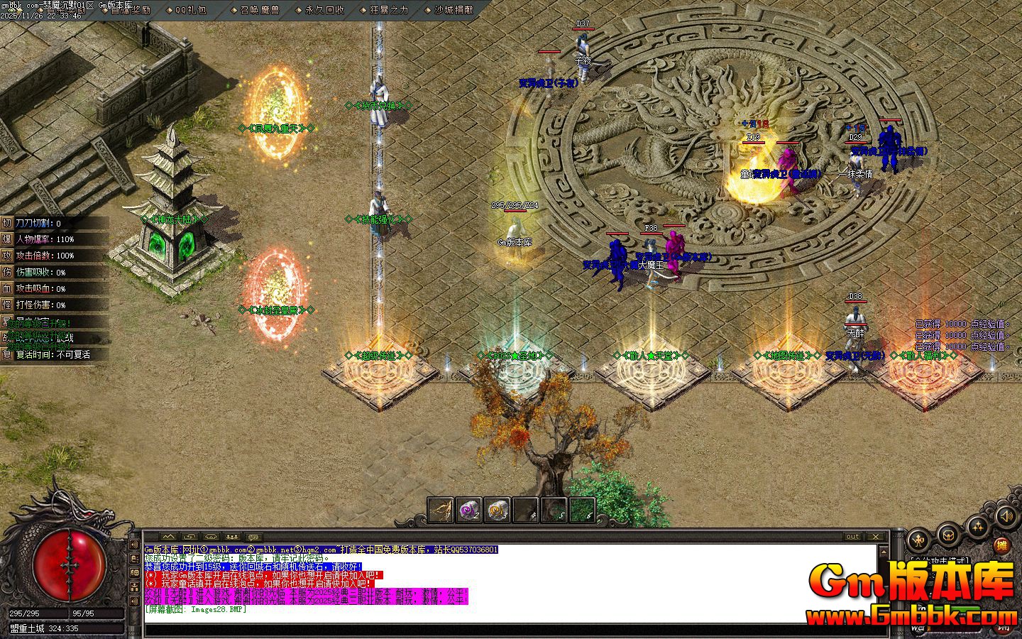 [Gm�汾��]2026��2�����ʳ�Ĭ��ְҵ��������|����ʥ��|��Ÿ�ԭ|Gom����