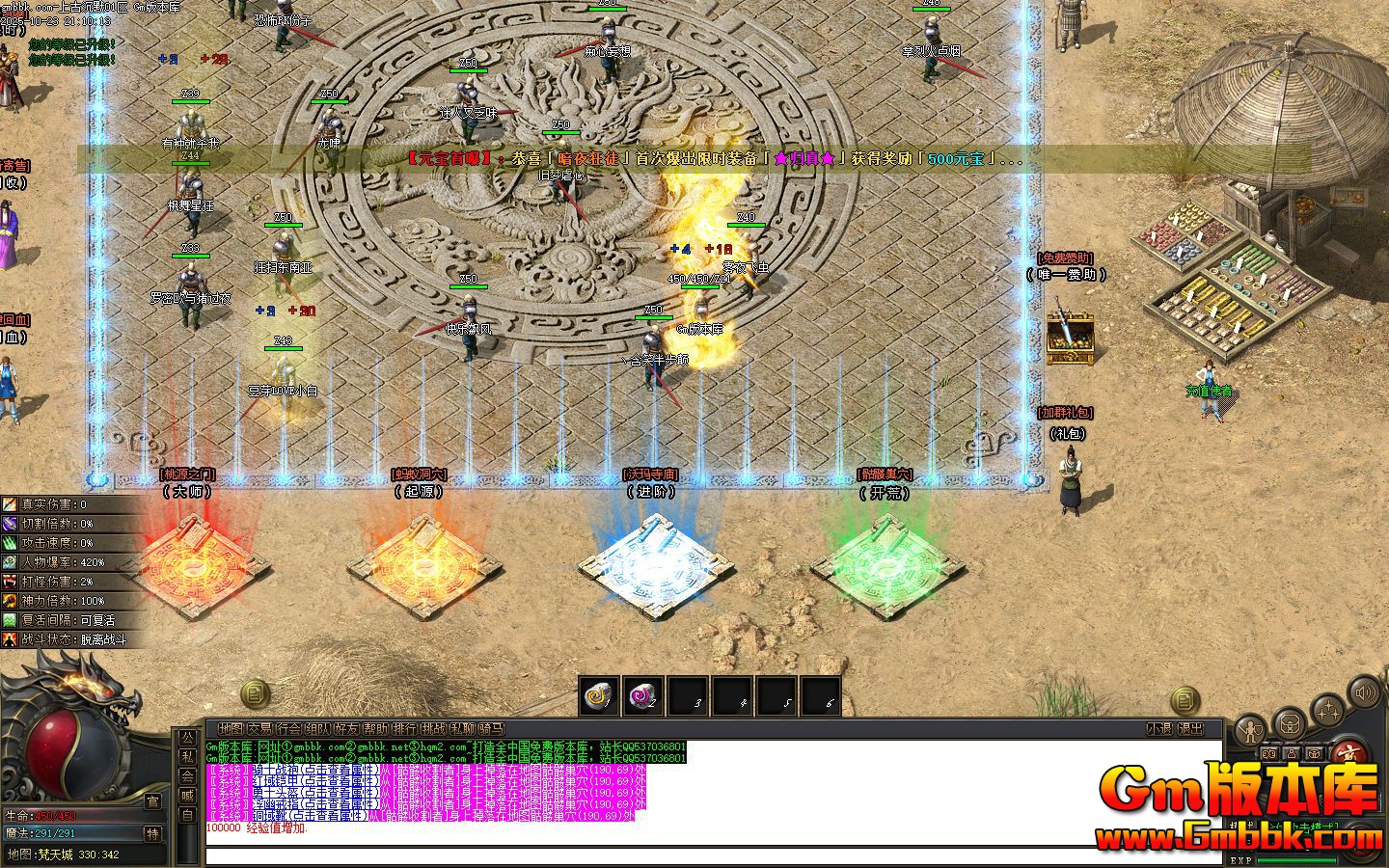 [Gm�汾��]2026��2���Ϲų�Ĭ��ְҵ��������|��Դ֮��|���϶�Ѩ|��Gom����