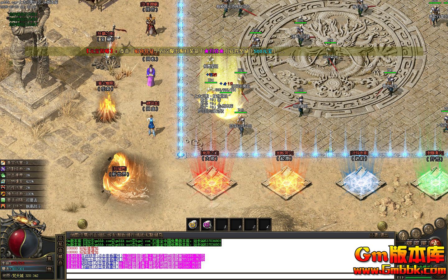 [Gm�汾��]2026��2���Ϲų�Ĭ��ְҵ��������|��Դ֮��|���϶�Ѩ|��Gom����