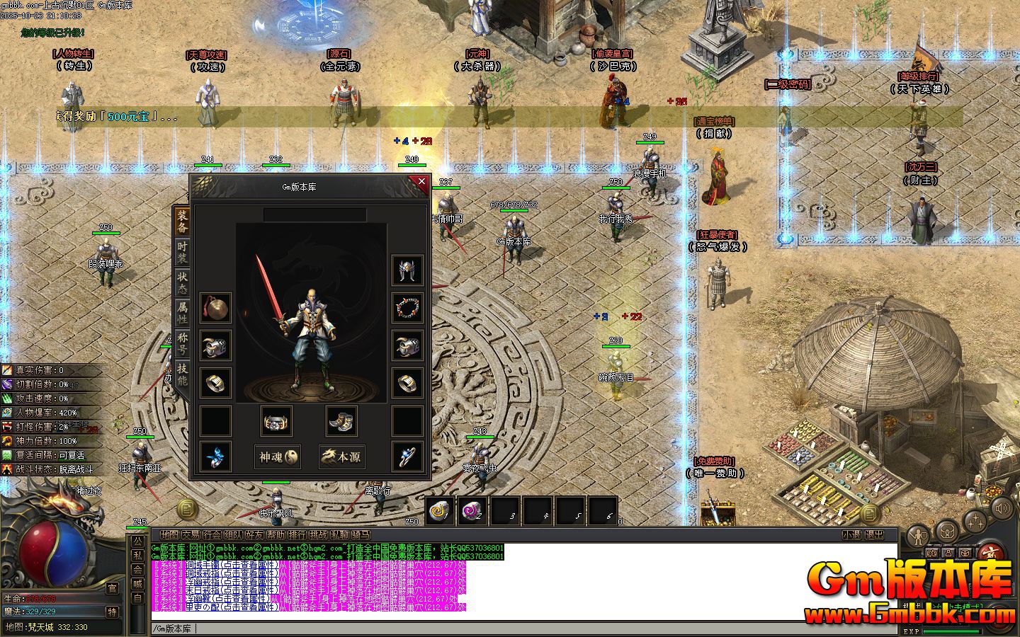 [Gm�汾��]2026��2���Ϲų�Ĭ��ְҵ��������|��Դ֮��|���϶�Ѩ|��Gom����