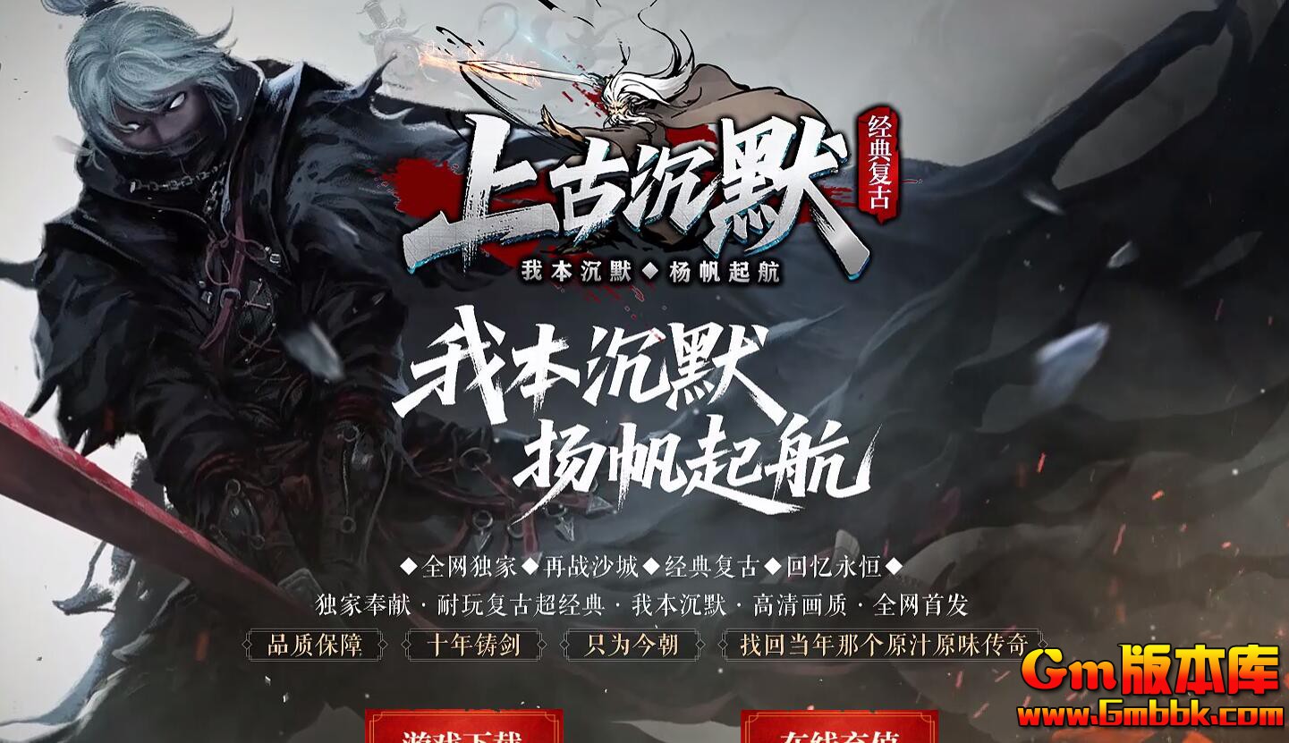 [Gm�汾��]2026��2���Ϲų�Ĭ��ְҵ��������|��Դ֮��|���϶�Ѩ|��Gom����