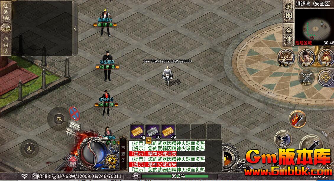 [Gm�汾��]2025��12�½����Ż�����ְҵ���ΰ汾|��������|��ǿ����|996m2����