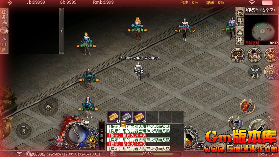 [Gm�汾��]2025��12�½����Ż�����ְҵ���ΰ汾|��������|��ǿ����|996m2����