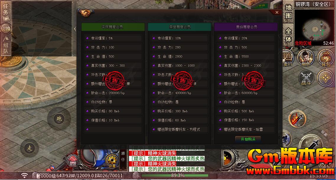 [Gm�汾��]2025��12�½����Ż�����ְҵ���ΰ汾|��������|��ǿ����|996m2����