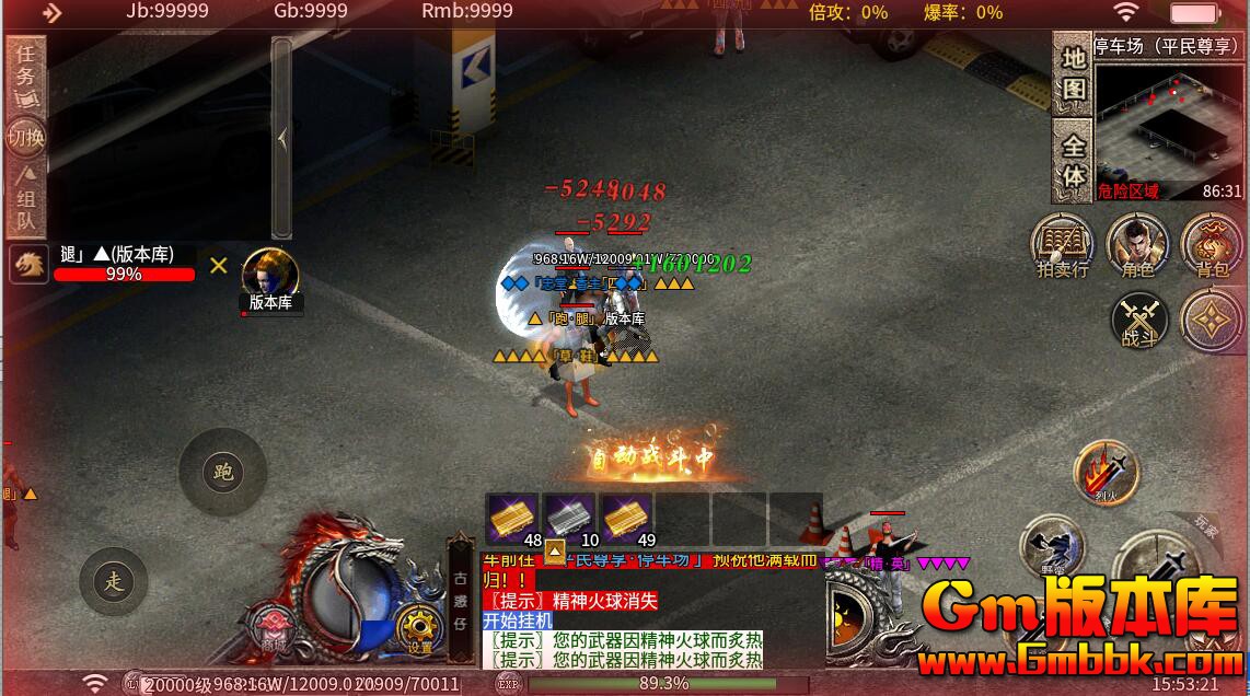 [Gm�汾��]2025��12�½����Ż�����ְҵ���ΰ汾|��������|��ǿ����|996m2����