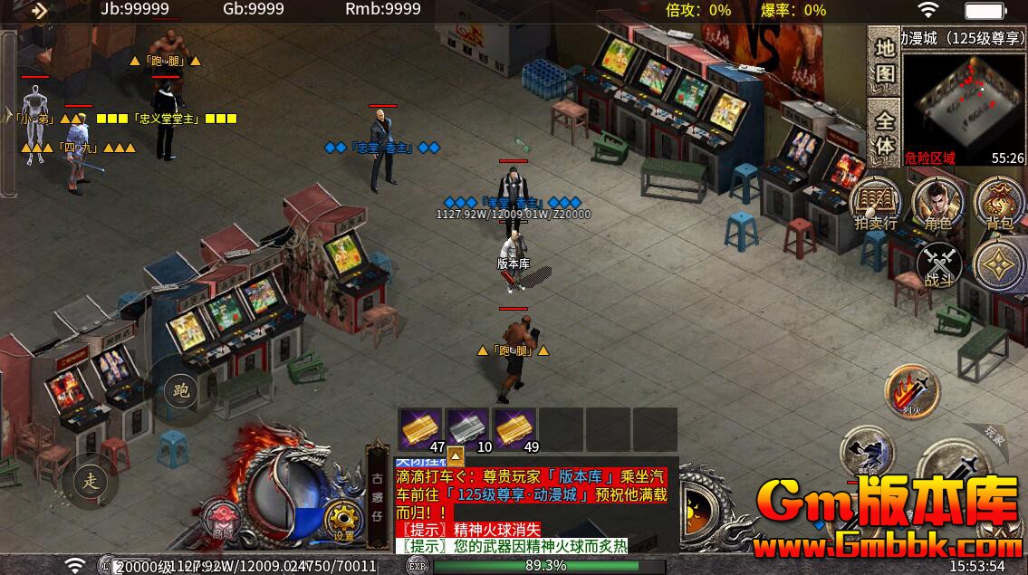 [Gm�汾��]2025��12�½����Ż�����ְҵ���ΰ汾|��������|��ǿ����|996m2����