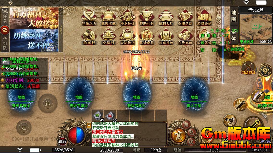 [Gm�汾��]2025��12�������½ְҵ���η����|��������|��ǿ����|996m2����