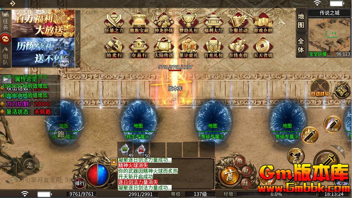 [Gm�汾��]2025��12�������½ְҵ���η����|��������|��ǿ����|996m2����