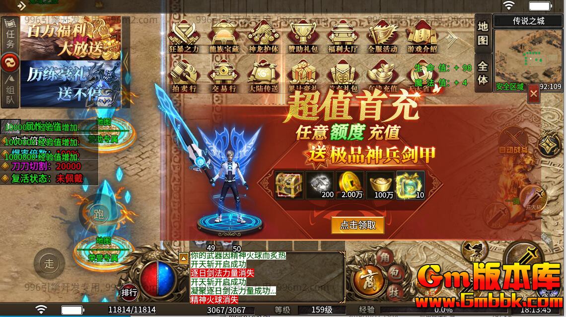 [Gm�汾��]2025��12�������½ְҵ���η����|��������|��ǿ����|996m2����