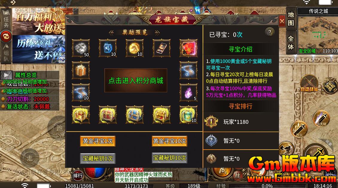 [Gm�汾��]2025��12�������½ְҵ���η����|��������|��ǿ����|996m2����