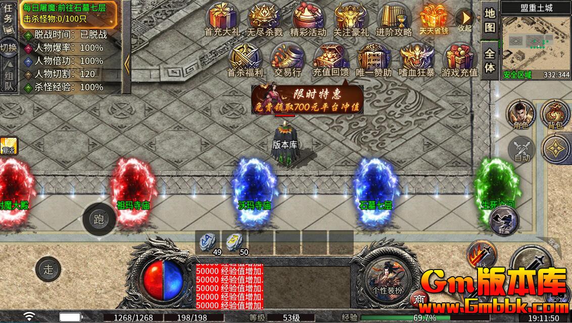 [Gm�汾��]2025��12�±�����½ְҵ���η����|����ħѨ|��Ȫ��Ѩ|996m2����