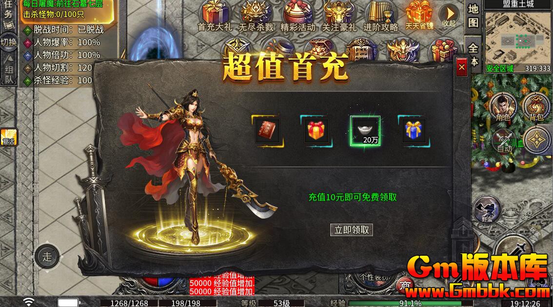 [Gm�汾��]2025��12�±�����½ְҵ���η����|����ħѨ|��Ȫ��Ѩ|996m2����