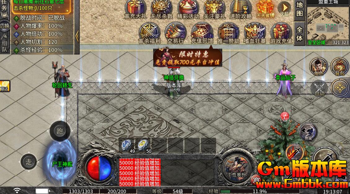 [Gm�汾��]2025��12�±�����½ְҵ���η����|����ħѨ|��Ȫ��Ѩ|996m2����