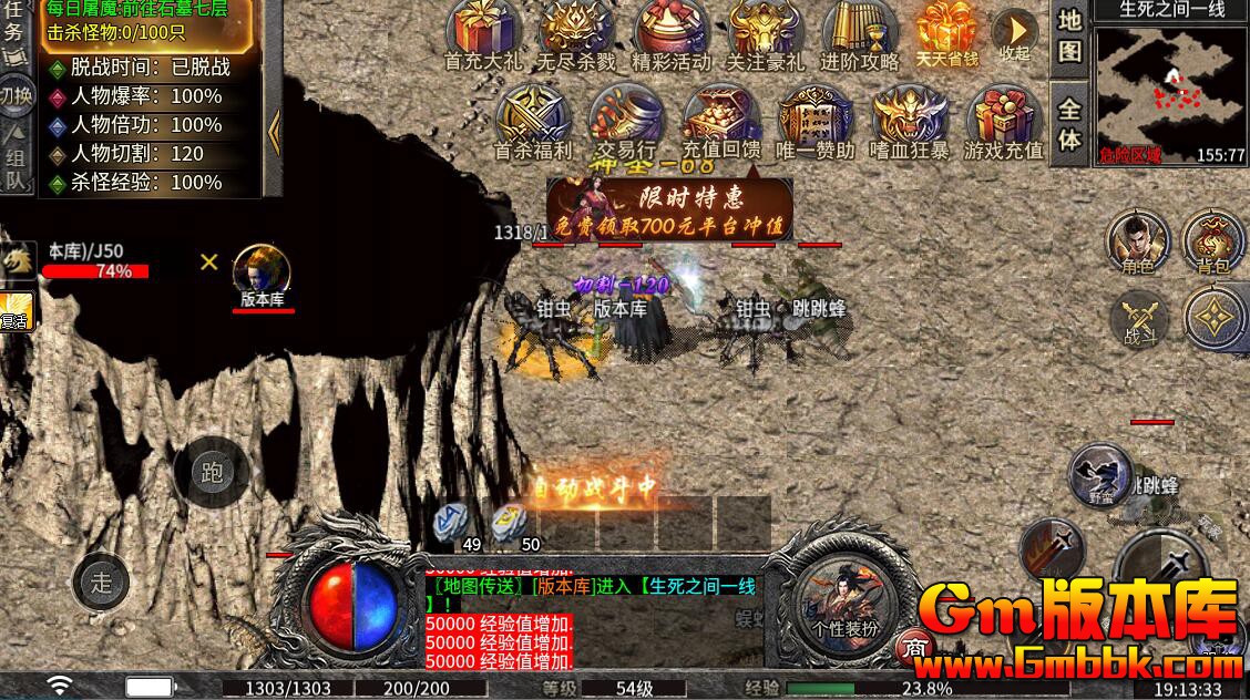 [Gm�汾��]2025��12�±�����½ְҵ���η����|����ħѨ|��Ȫ��Ѩ|996m2����