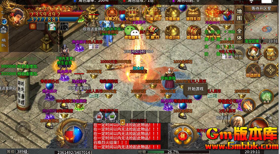 [Gm�汾��]2025��12�������ְҵ���η����|��������|��֮��|996m2����