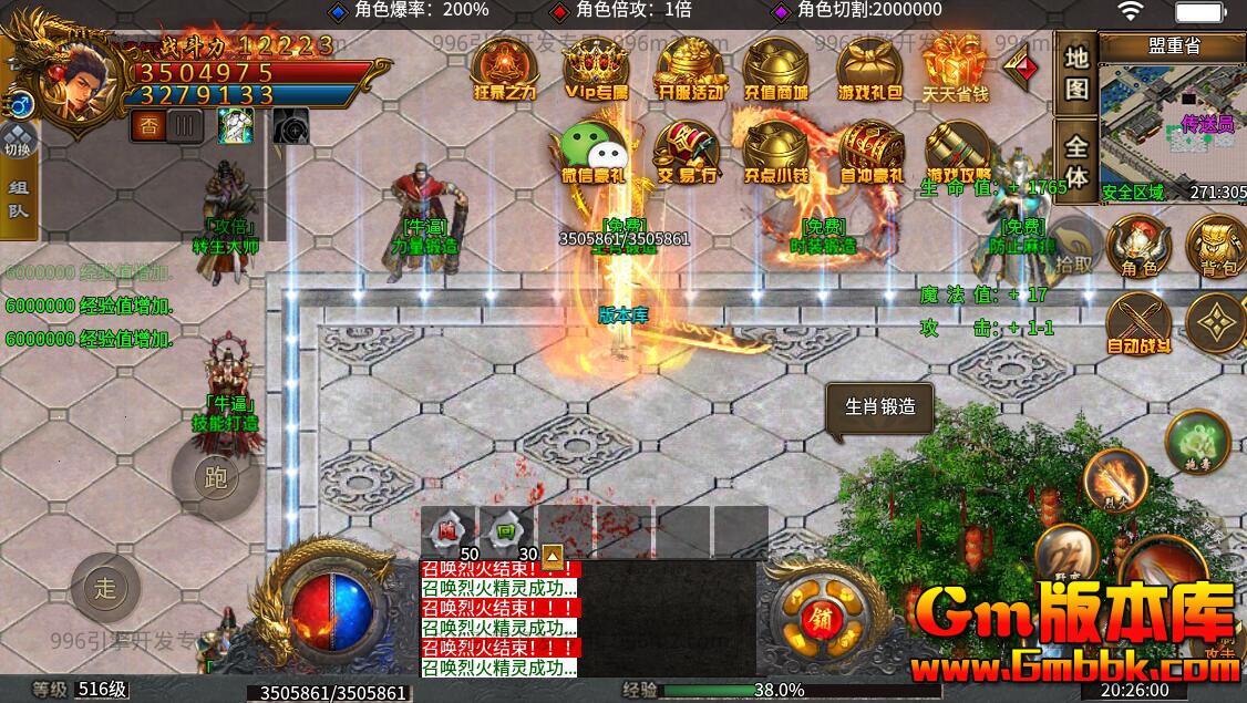 [Gm�汾��]2025��12�������ְҵ���η����|��������|��֮��|996m2����