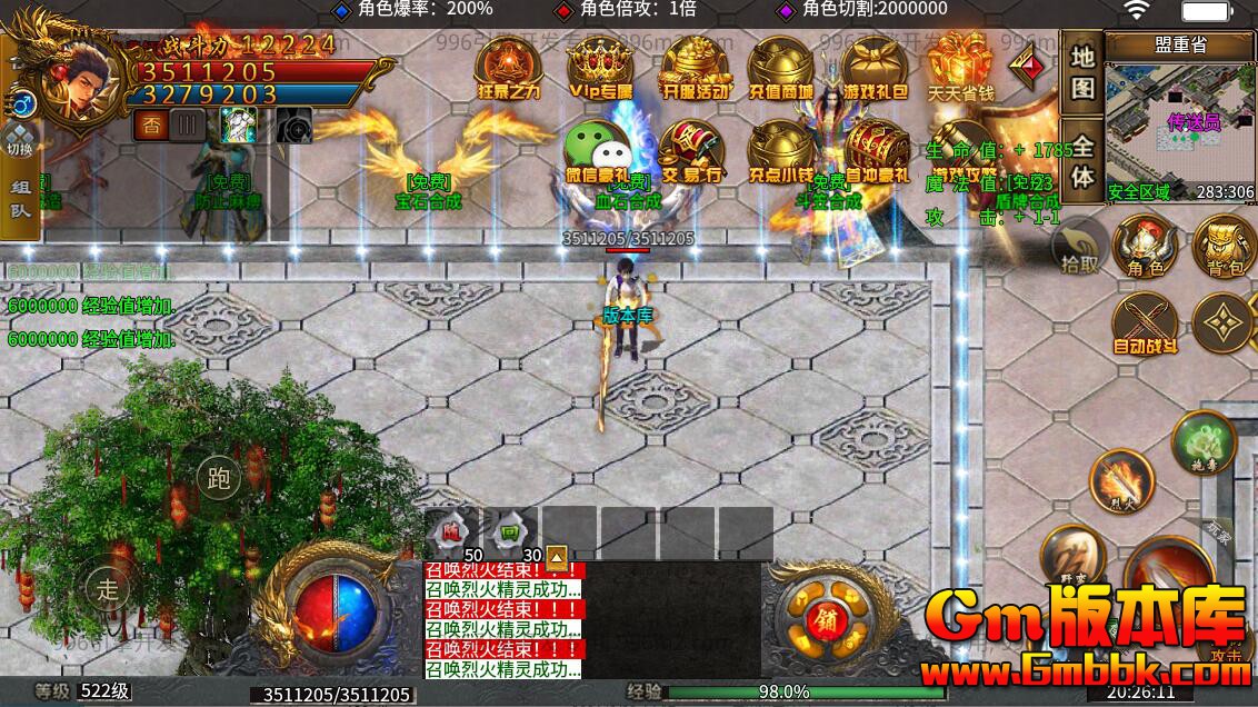 [Gm�汾��]2025��12�������ְҵ���η����|��������|��֮��|996m2����