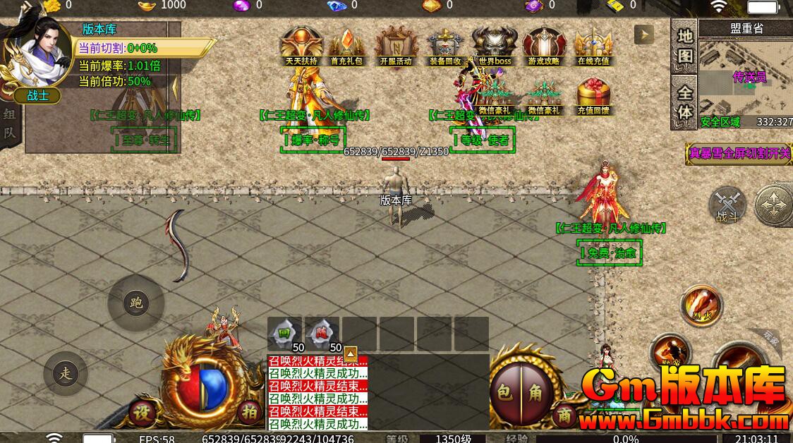 [Gm�汾��]2025��12����������ְҵ���η����|ɢ��ר��|���ɽ��|996m2����