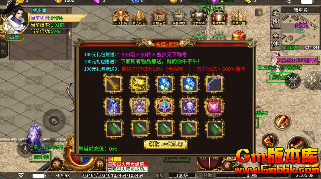 [Gm�汾��]2025��12����������ְҵ���η����|ɢ��ר��|���ɽ��|996m2����