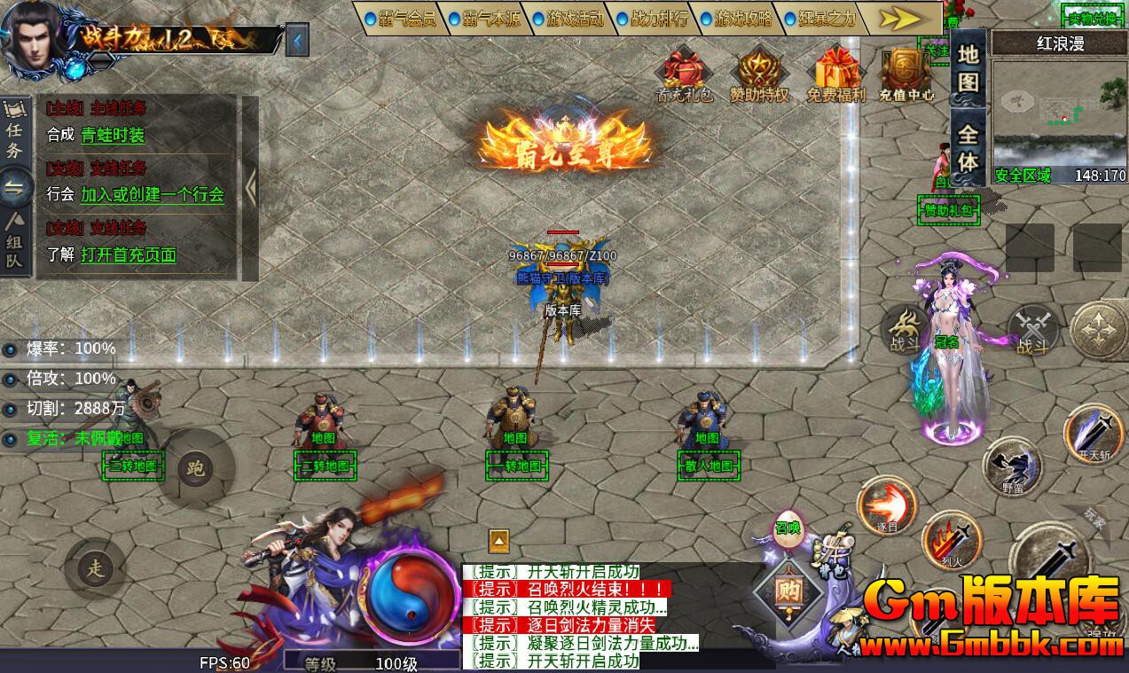 [Gm�汾��]2025��12������ħ¼ְҵ���η����|�����ž�|�ǳ���½|996m2����