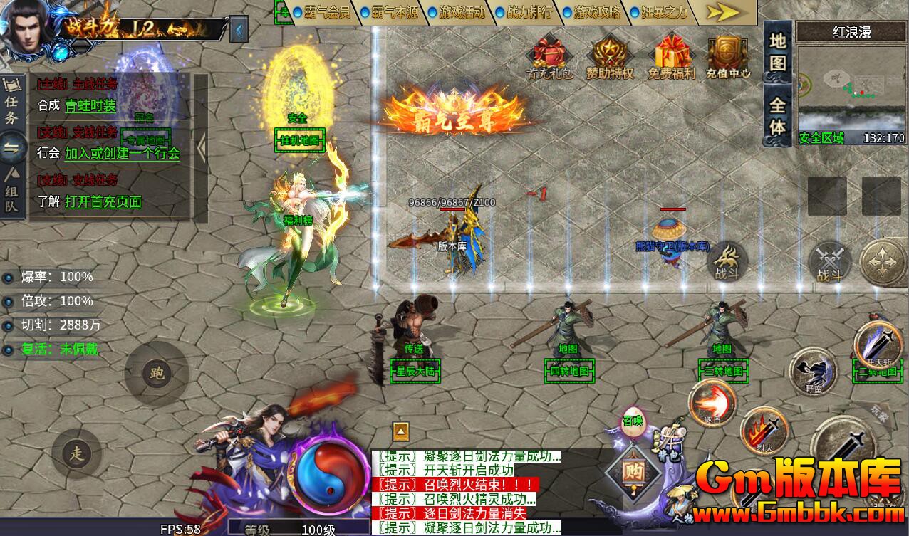 [Gm�汾��]2025��12������ħ¼ְҵ���η����|�����ž�|�ǳ���½|996m2����