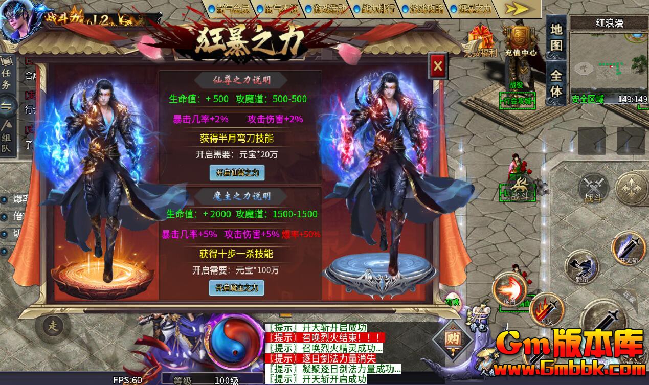 [Gm�汾��]2025��12������ħ¼ְҵ���η����|�����ž�|�ǳ���½|996m2����