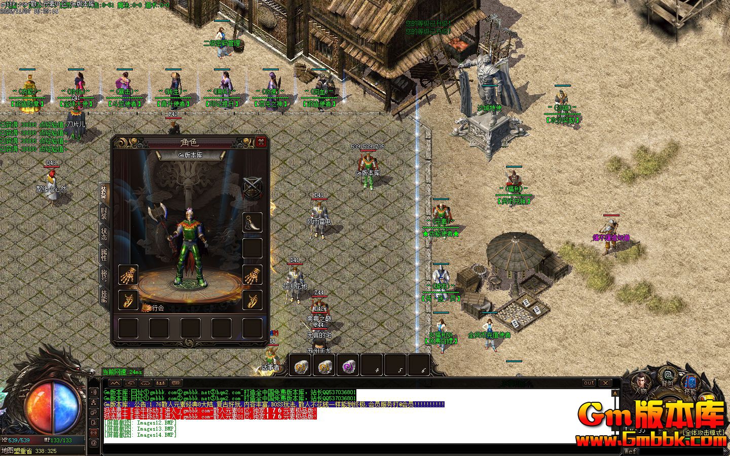 [Gm�汾��]2026��2��ɢ��Ԫ����ְҵ��������|����ʪ��|����֮·|Gom����