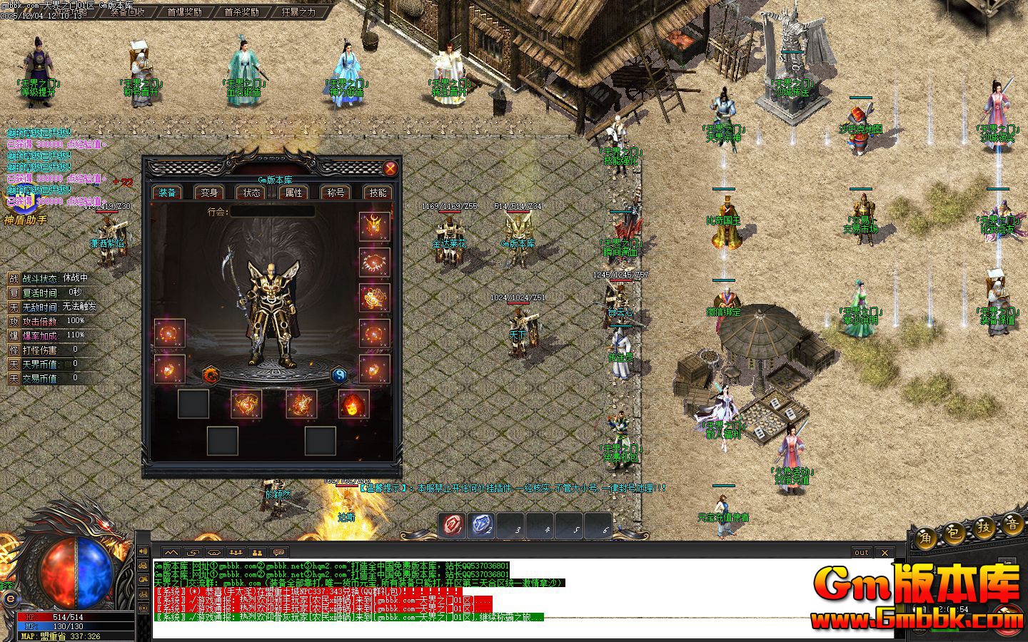 [Gm�汾��]2026��2�����֮�ŵ�ְҵ��������|���֮��|��������|Gom����