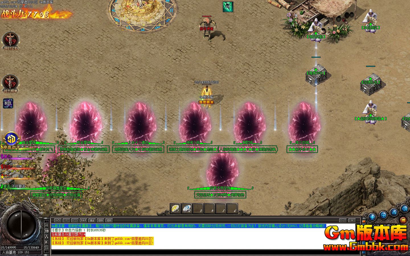 [Gm�汾��]2026��2�°���׷�絥ְҵ��������|��������|ʮ���ż�|Gom����