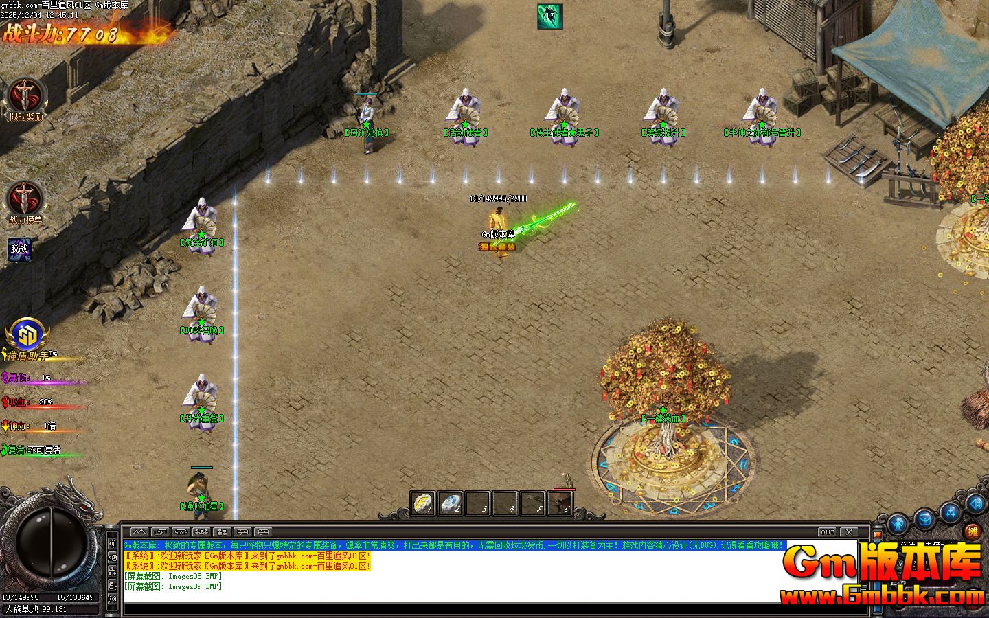 [Gm�汾��]2026��2�°���׷�絥ְҵ��������|��������|ʮ���ż�|Gom����