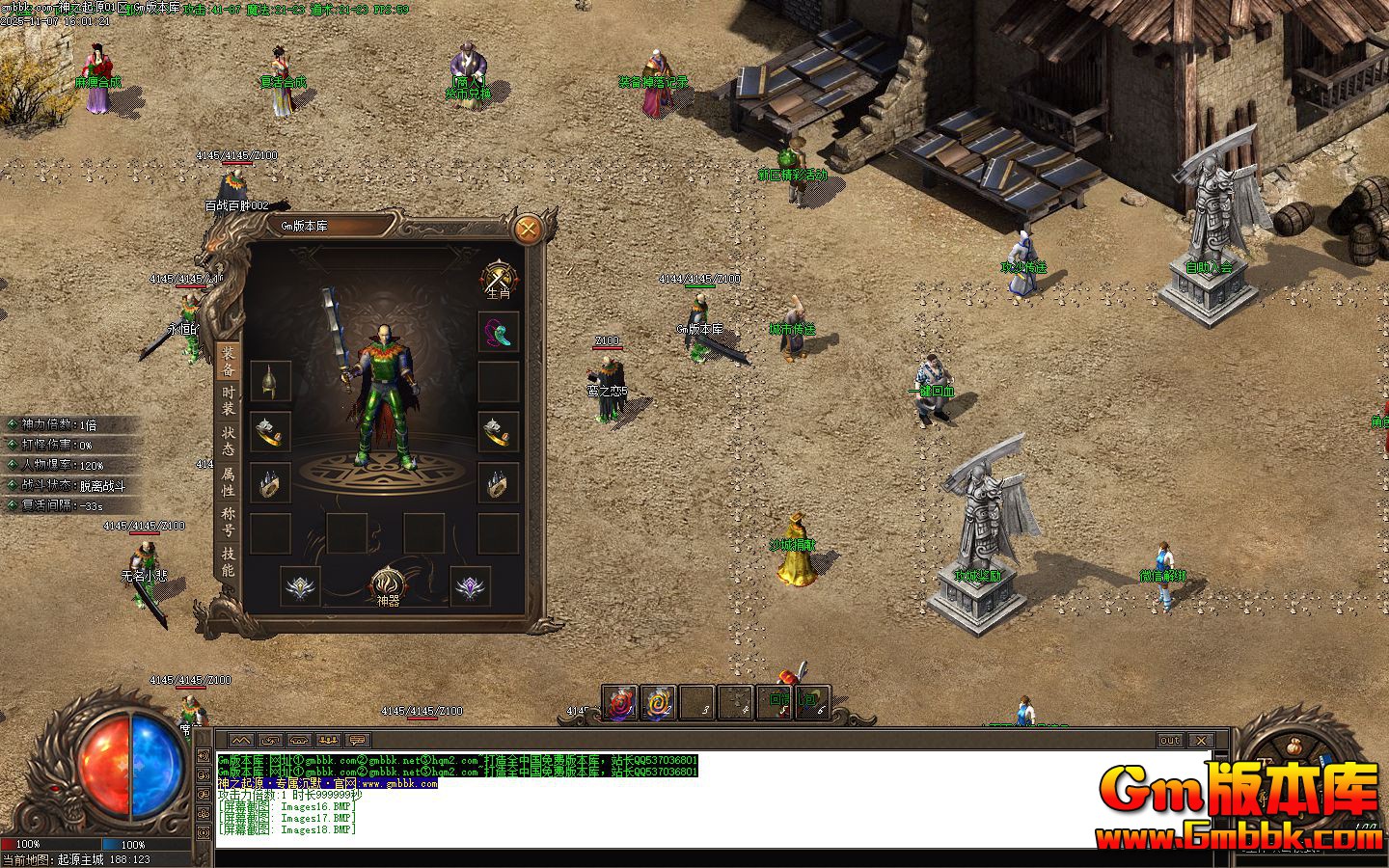 [Gm�汾��]2026��2����֮��Դ��ְҵ��������|ˮ�ϳ���|��֮��|��Gom����