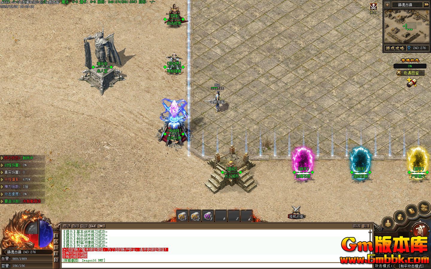 [Gm�汾��]2026��2��ʧ�����ʷ��ְҵ����汾|��ħʯ��|���깬��|�������