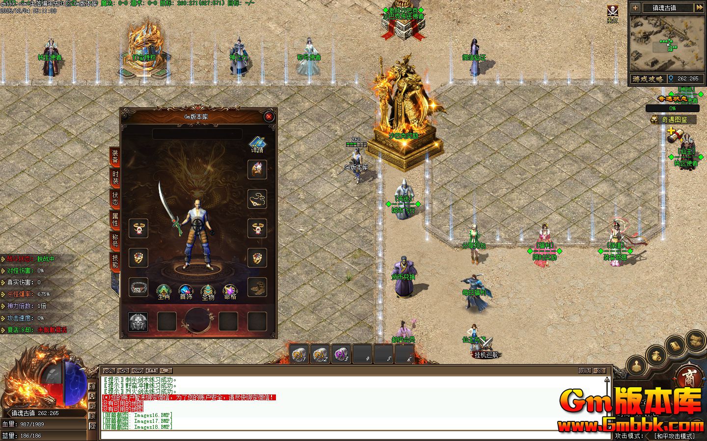 [Gm�汾��]2026��2��ʧ�����ʷ��ְҵ����汾|��ħʯ��|���깬��|�������