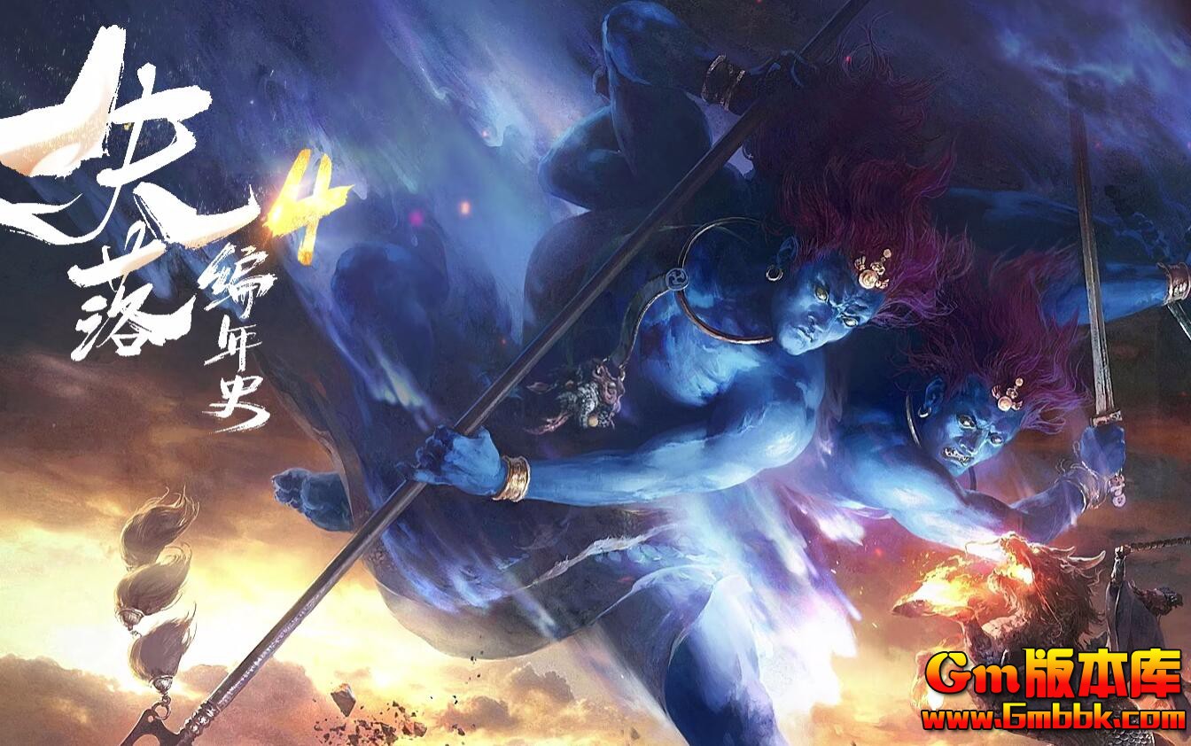 [Gm�汾��]2026��2��ʧ�����ʷ��ְҵ����汾|��ħʯ��|���깬��|�������