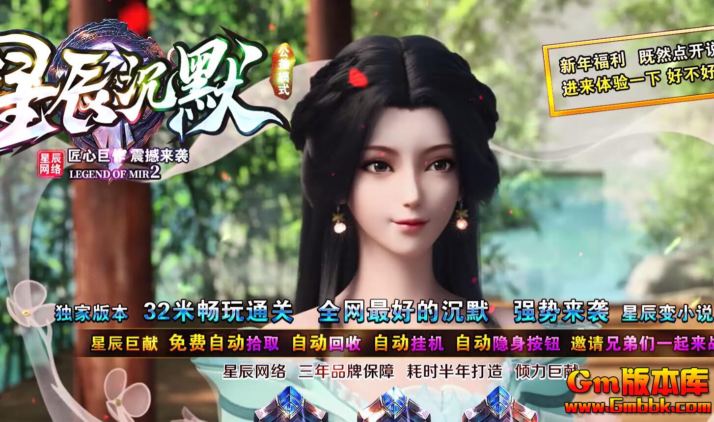 [Gm�汾��]2026��2���ǳ���Ĭ��ְҵ��������|�Ͻ�ͨ��|����ǿ��|Gom����