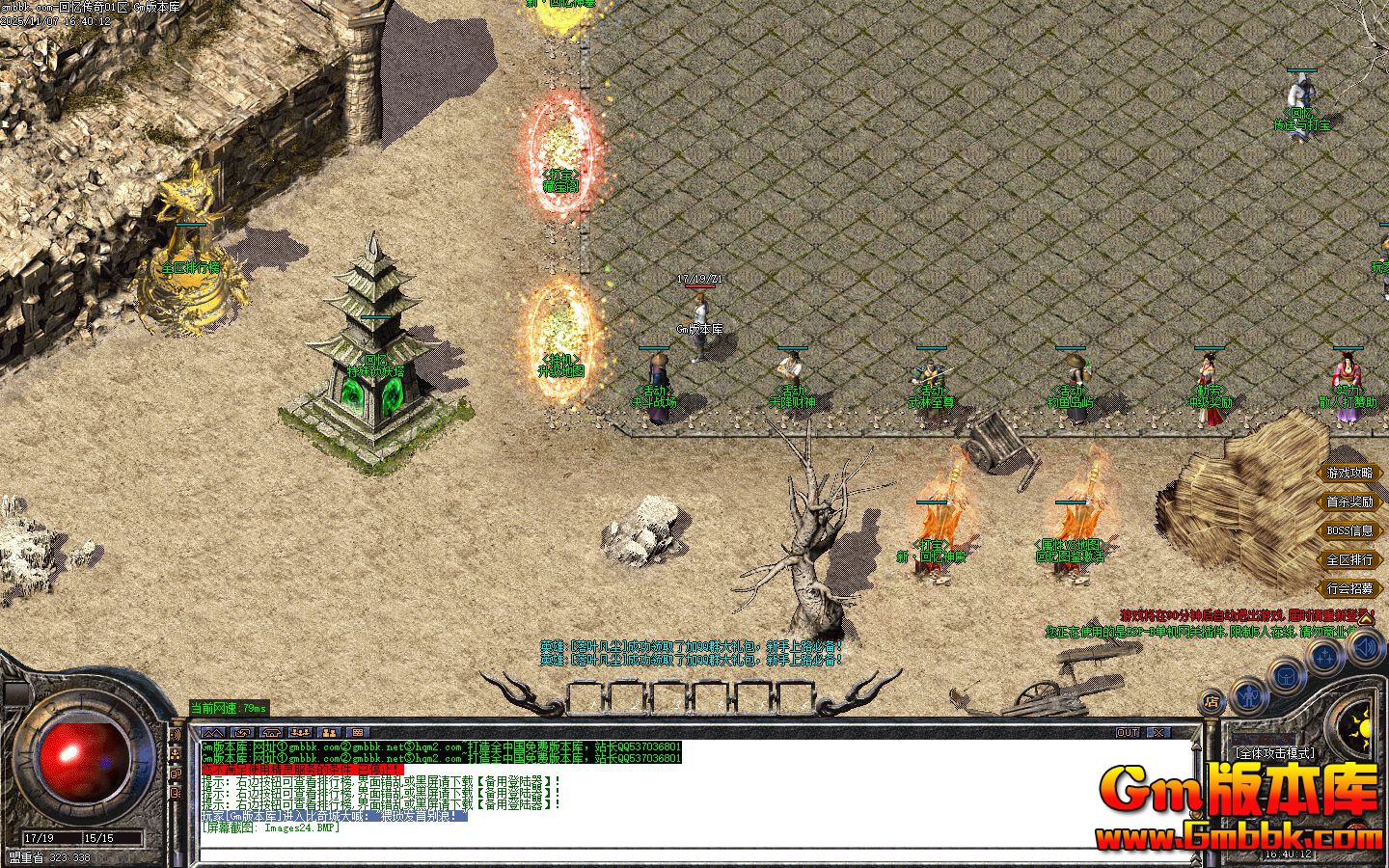 [Gm�汾��]2026��2�»��䴫����ְҵ��������|�������|�þ���Ĺ|Gom����