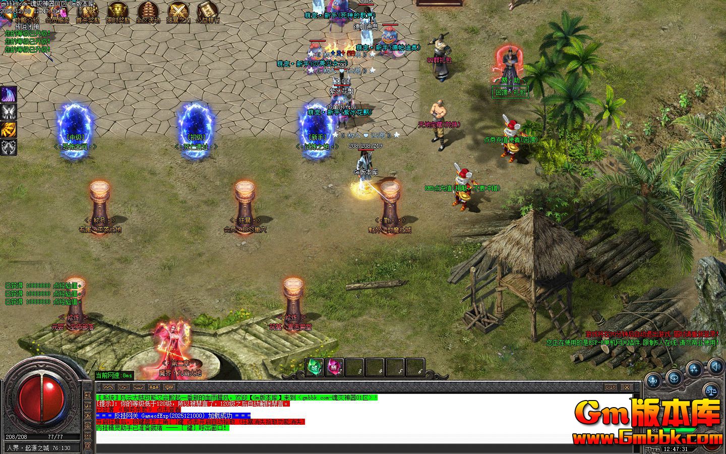 [Gm�汾��]2026��2�»���������ְҵ��������|��ħ��Ѩ|�����ż�|Gom����