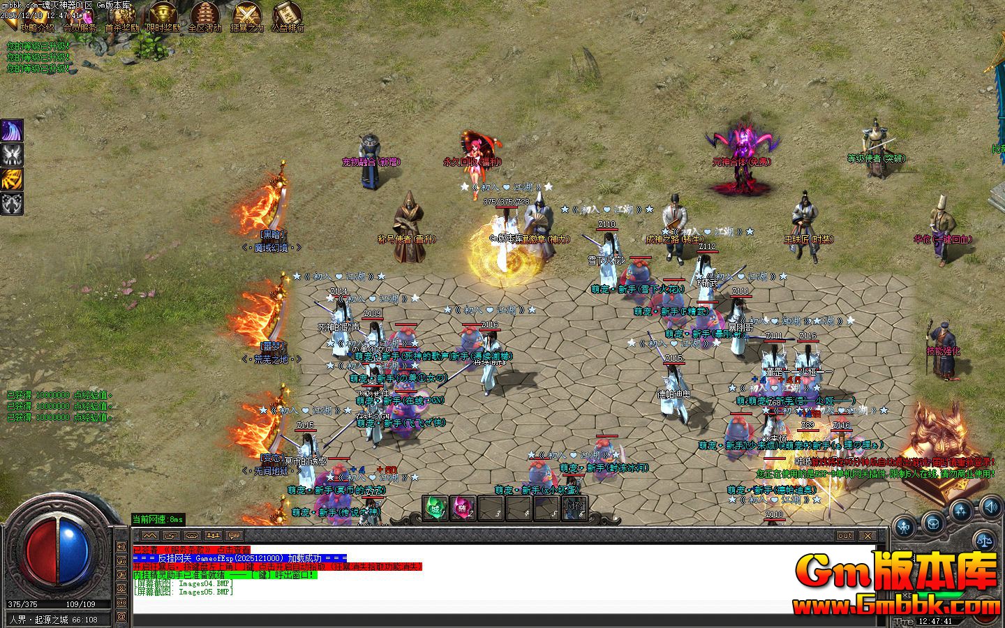 [Gm�汾��]2026��2�»���������ְҵ��������|��ħ��Ѩ|�����ż�|Gom����