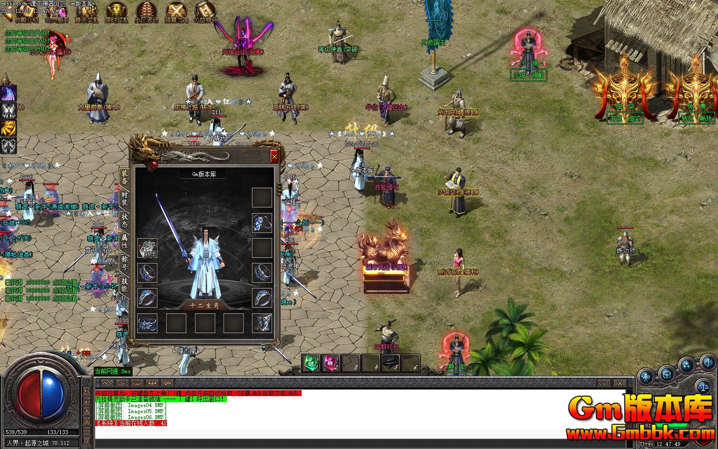 [Gm�汾��]2026��2�»���������ְҵ��������|��ħ��Ѩ|�����ż�|Gom����