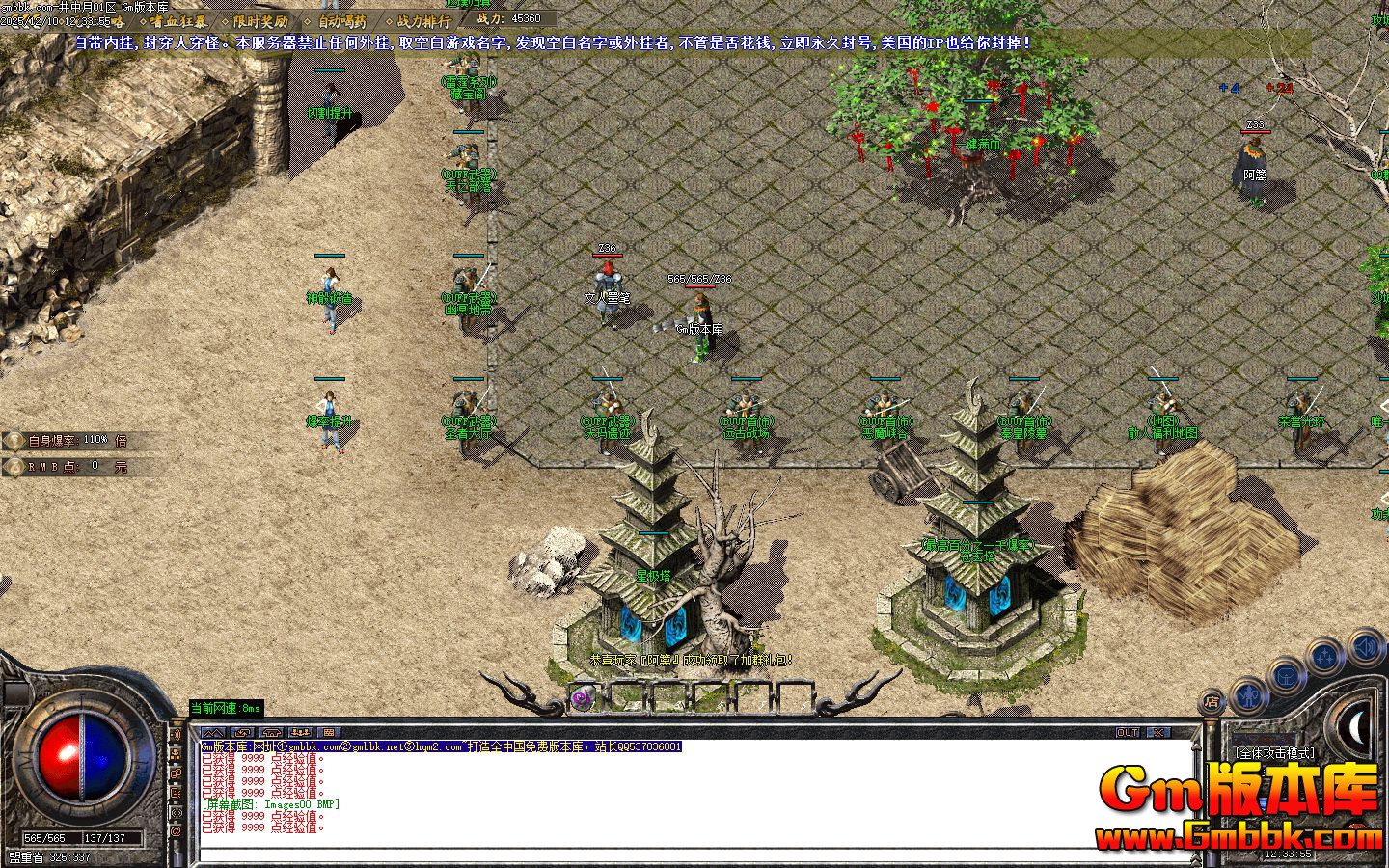 [Gm�汾��]2026��2�¾����¸�����ְҵ����汾|�����ż�|ʥ�ߴ���|Gom����