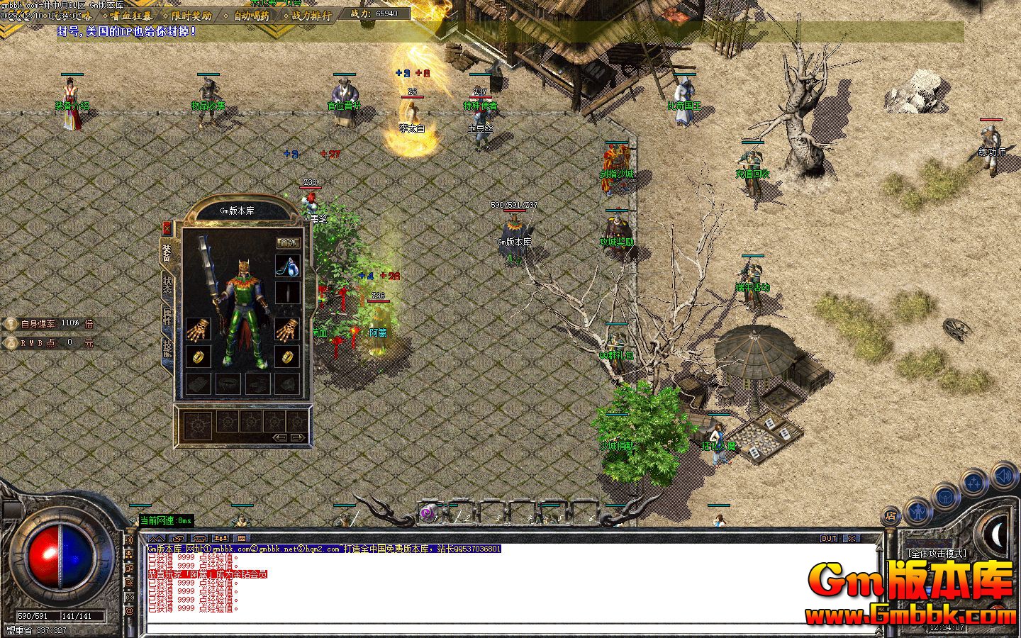 [Gm�汾��]2026��2�¾����¸�����ְҵ����汾|�����ż�|ʥ�ߴ���|Gom����