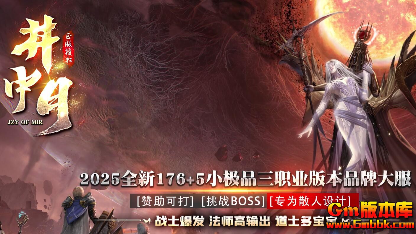 [Gm�汾��]2026��2�¾����¸�����ְҵ����汾|�����ż�|ʥ�ߴ���|Gom����