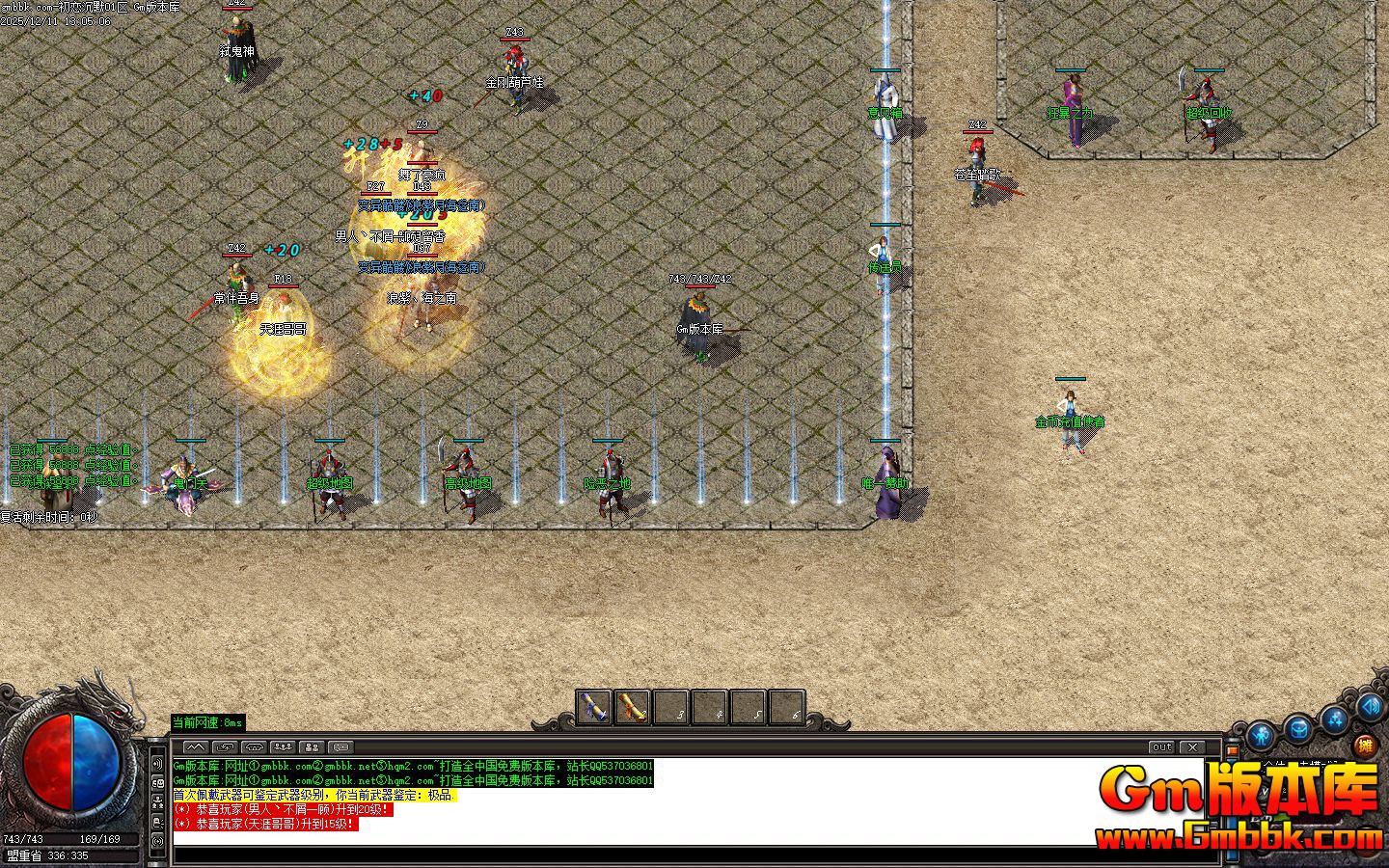 [Gm�汾��]2026��2�³�����Ĭ��ְҵ��������|����֮��|������װ|Gom����